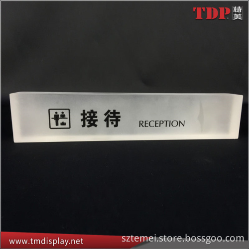 custom made frosted acrylic counter sign for hotel reception